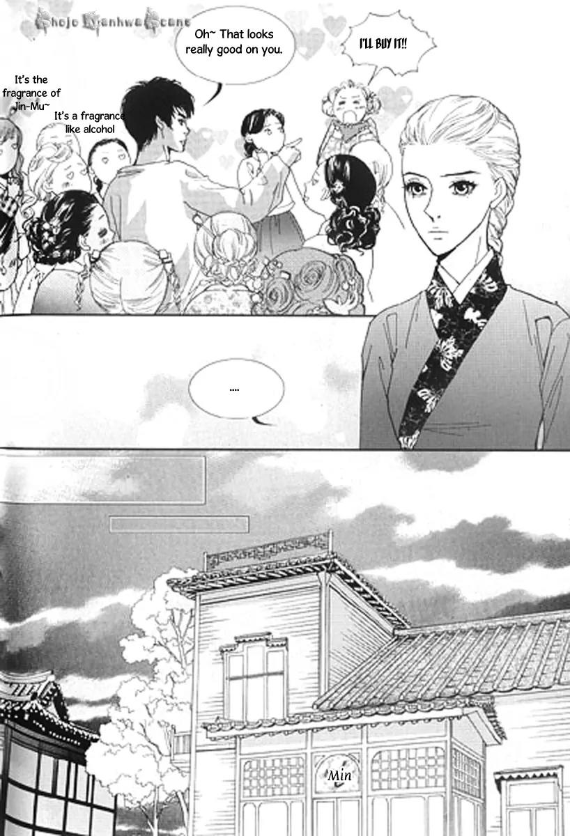 Lingerie Chapter 25 page 18 - Chapter 25