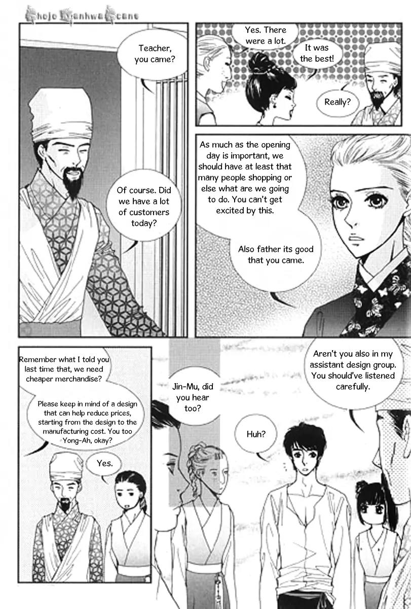 Lingerie Chapter 25 page 19 - Chapter 25