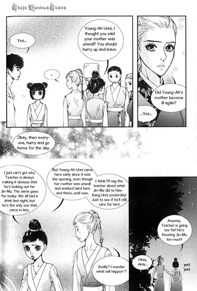 Lingerie Chapter 25 page 20 - Chapter 25