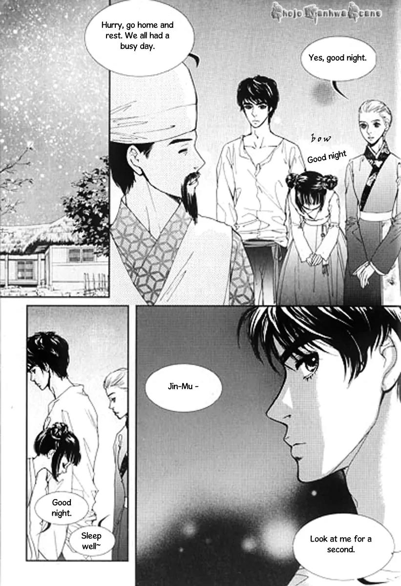 Lingerie Chapter 25 page 21 - Chapter 25