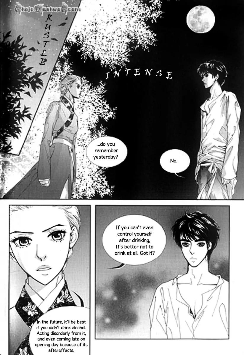 Lingerie Chapter 25 page 22 - Chapter 25