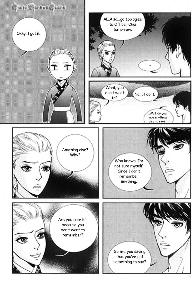 Lingerie Chapter 25 page 23 - Chapter 25