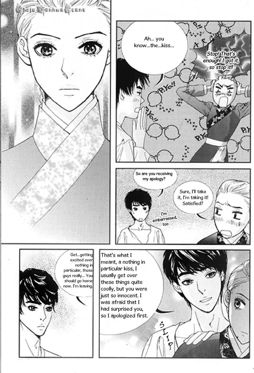 Lingerie Chapter 25 page 25 - Chapter 25