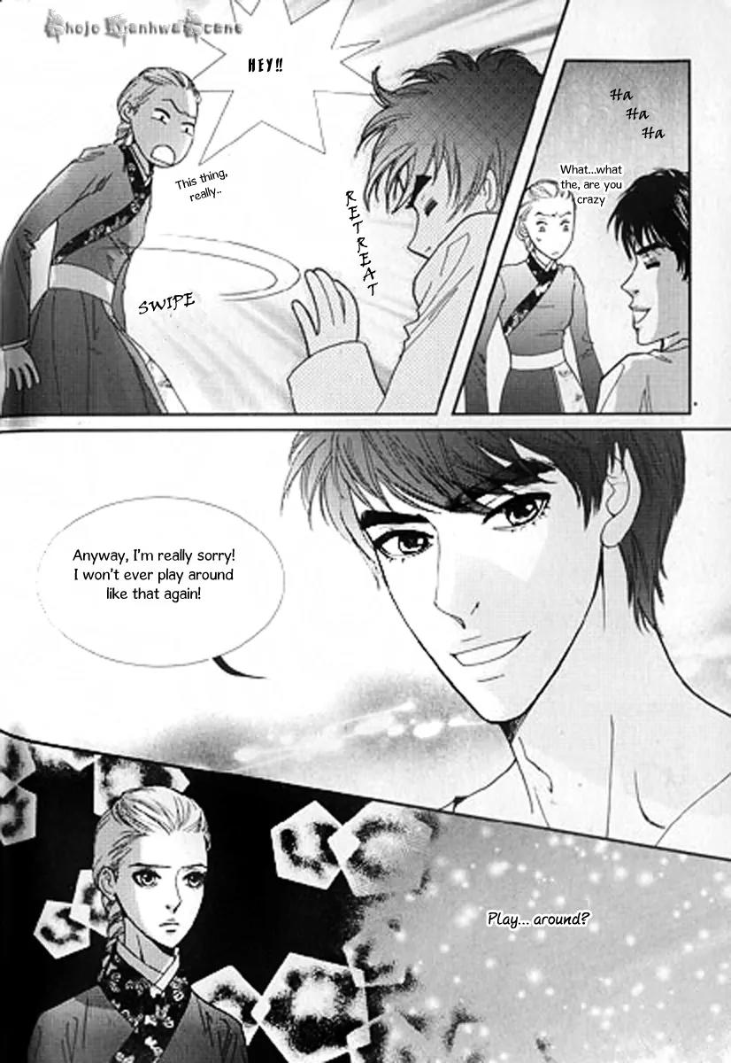 Lingerie Chapter 25 page 26 - Chapter 25