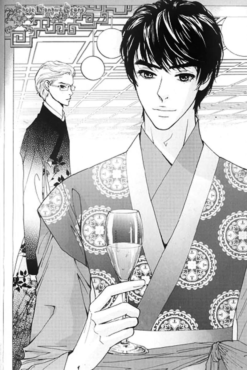 Lingerie Chapter 25 page 6 - Chapter 25
