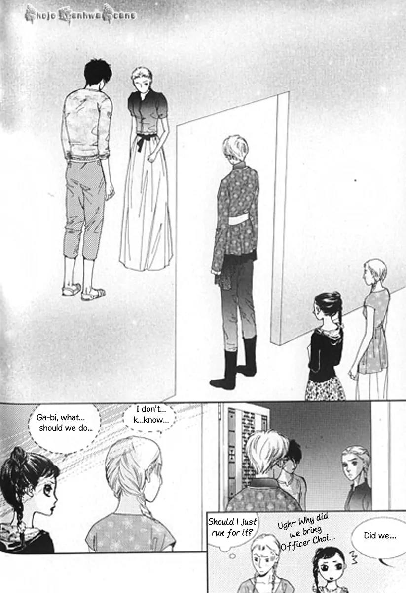 Lingerie Chapter 25 page 8 - Chapter 25
