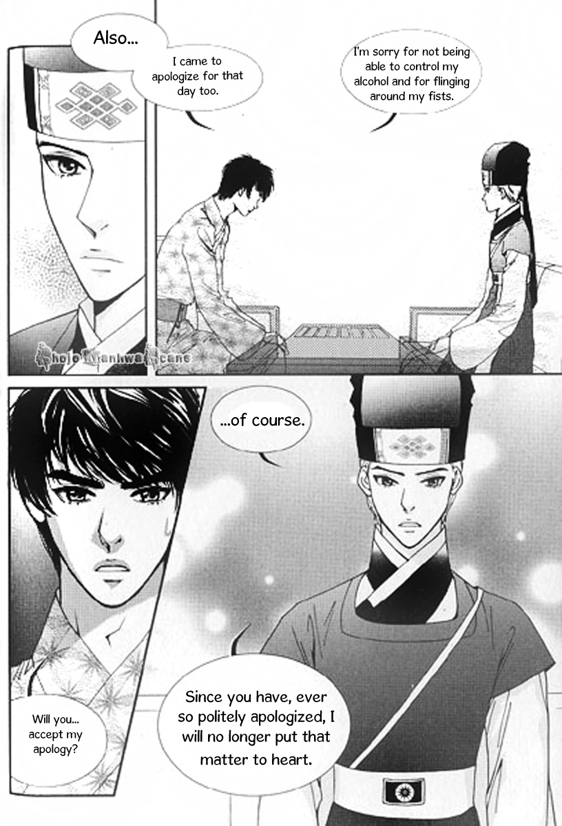 Lingerie Chapter 26 page 10 - Chapter 26