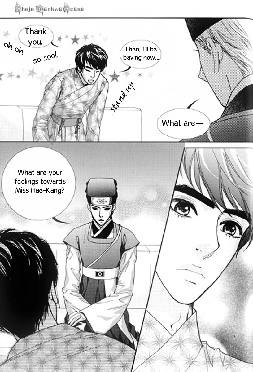 Lingerie Chapter 26 page 11 - Chapter 26