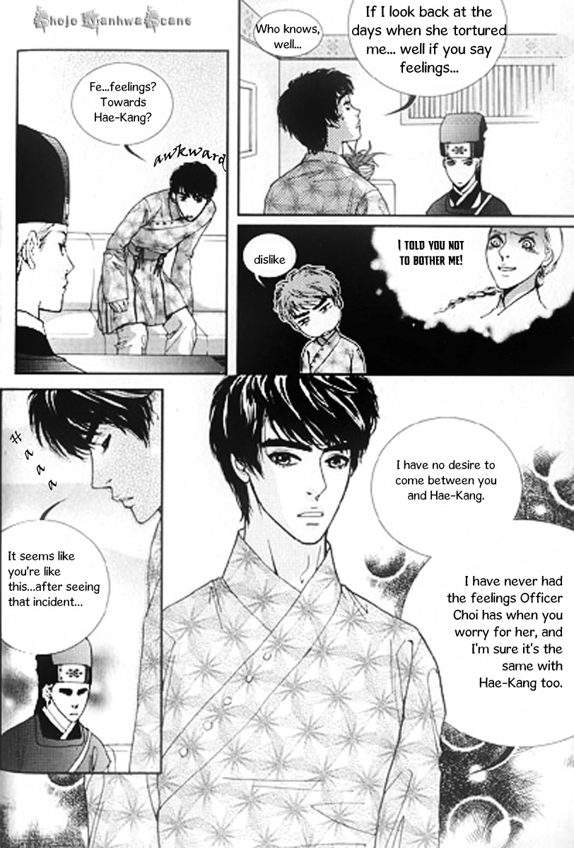 Lingerie Chapter 26 page 12 - Chapter 26