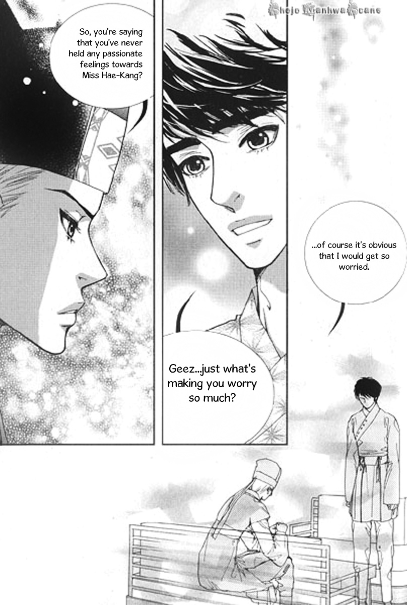 Lingerie Chapter 26 page 13 - Chapter 26