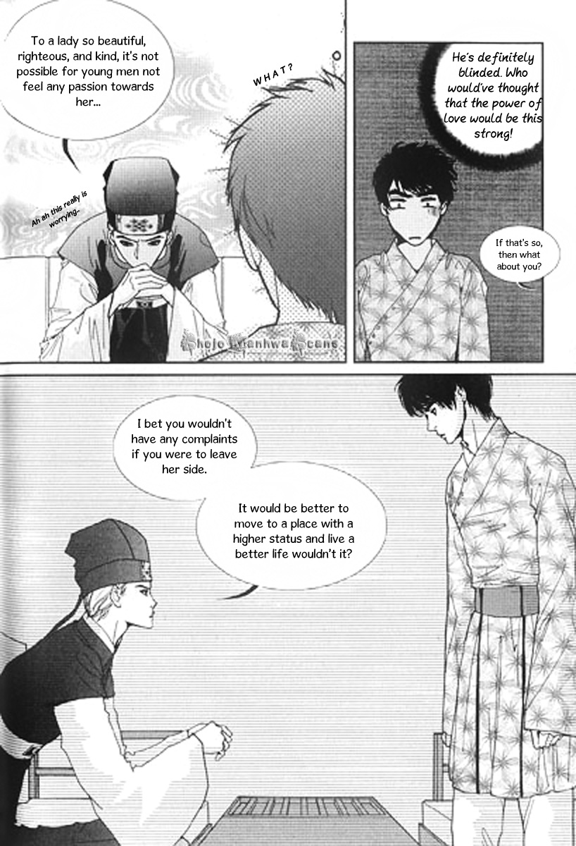 Lingerie Chapter 26 page 14 - Chapter 26