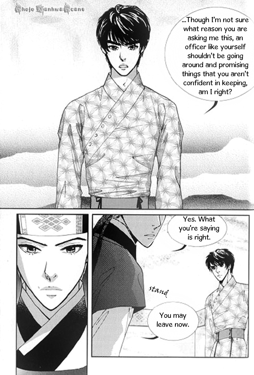 Lingerie Chapter 26 page 15 - Chapter 26