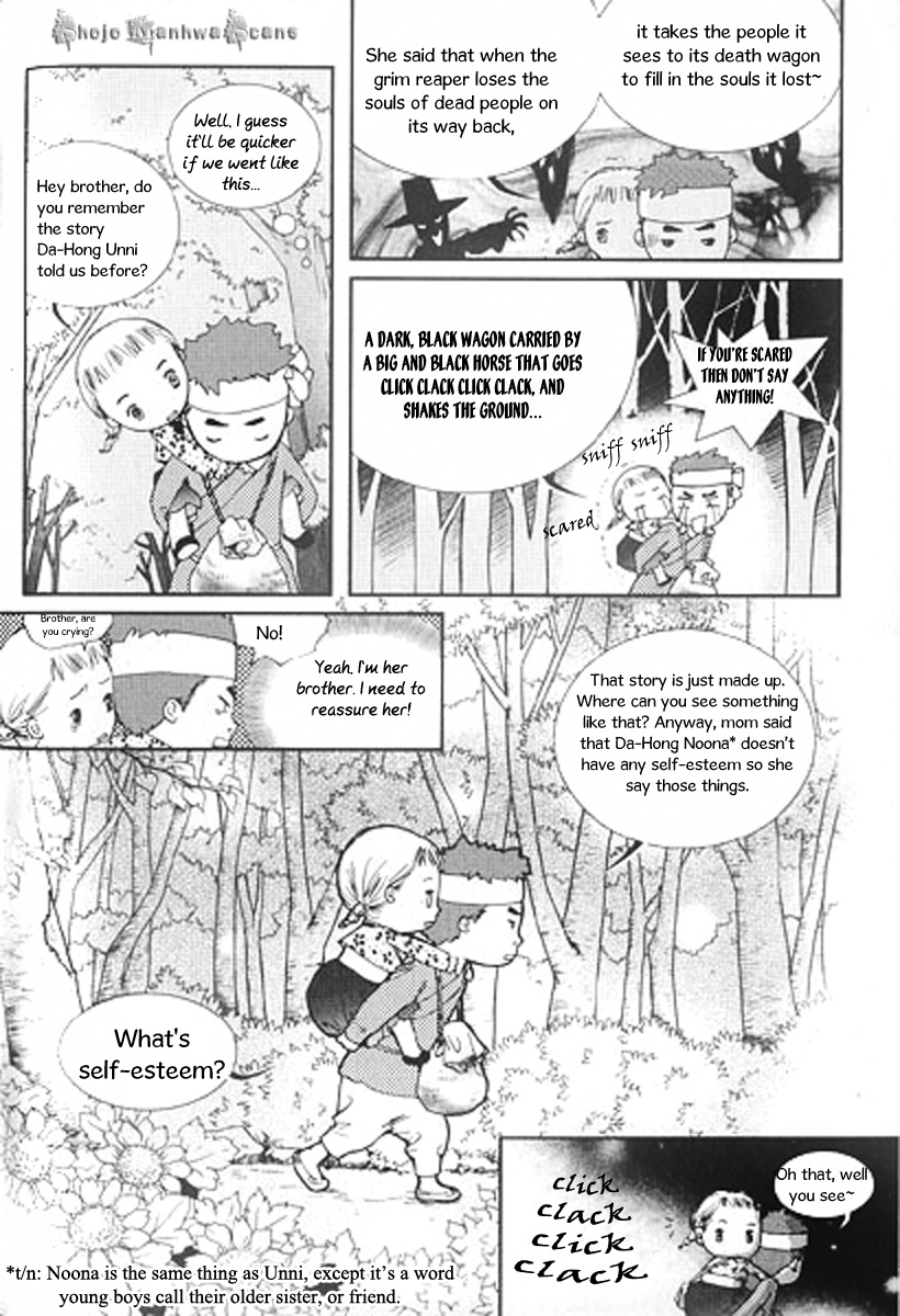 Lingerie Chapter 26 page 18 - Chapter 26