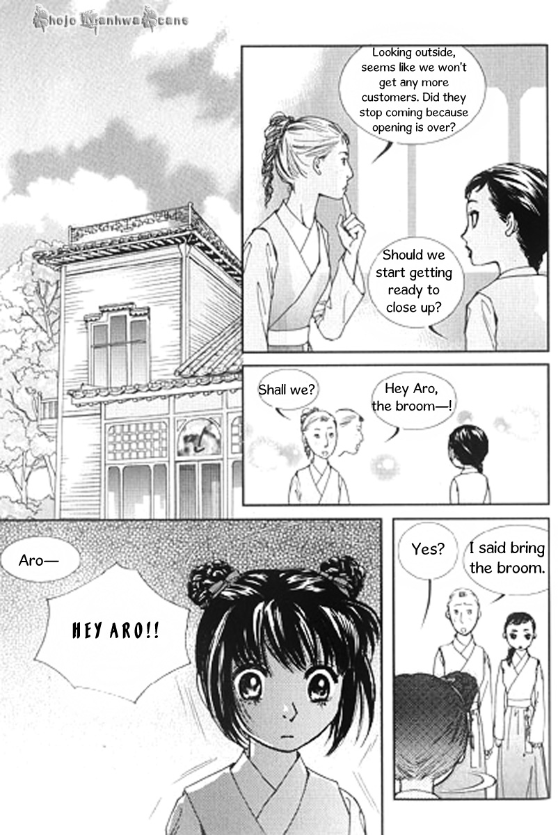 Lingerie Chapter 26 page 21 - Chapter 26