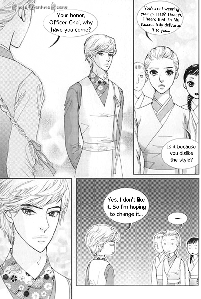Lingerie Chapter 26 page 23 - Chapter 26