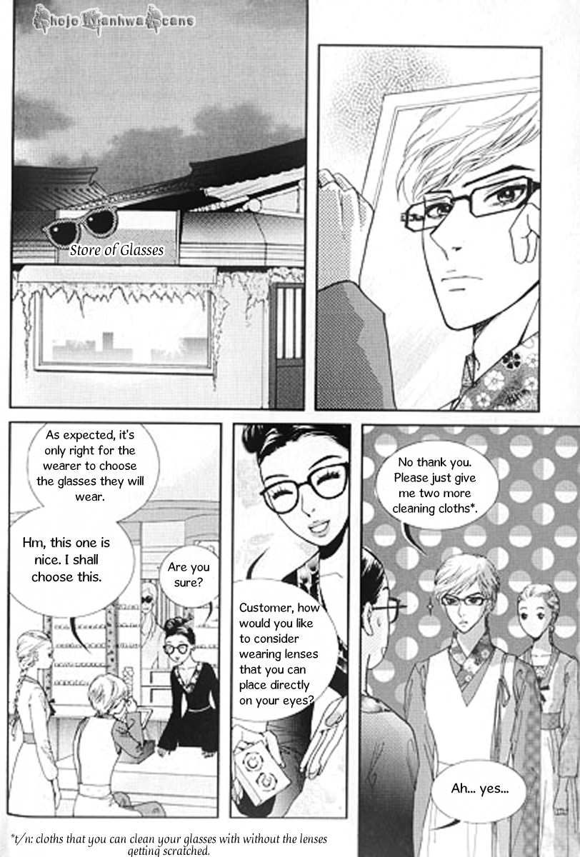 Lingerie Chapter 26 page 24 - Chapter 26