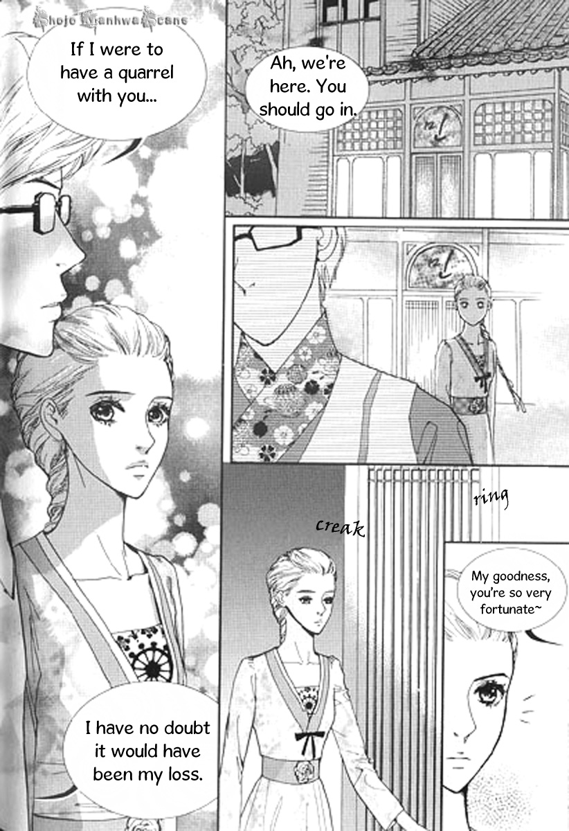 Lingerie Chapter 26 page 26 - Chapter 26