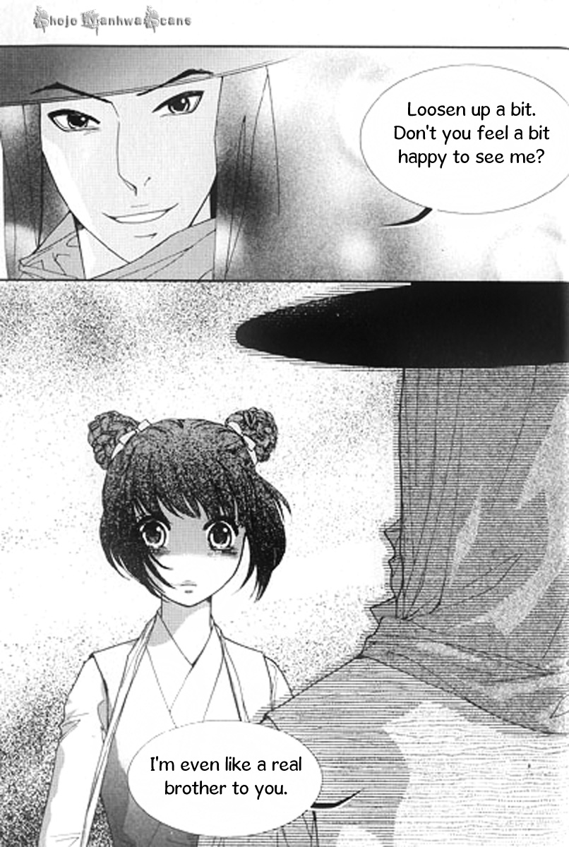 Lingerie Chapter 26 page 3 - Chapter 26