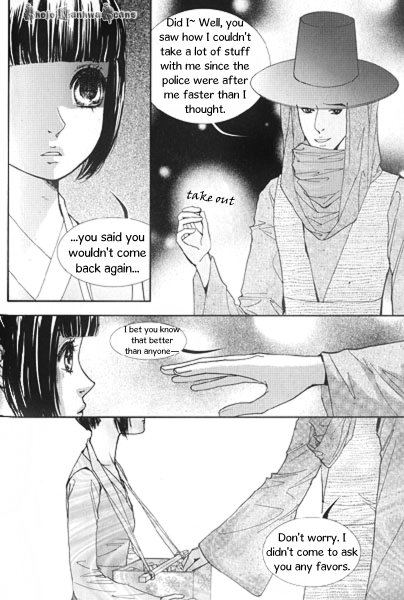 Lingerie Chapter 26 page 4 - Chapter 26