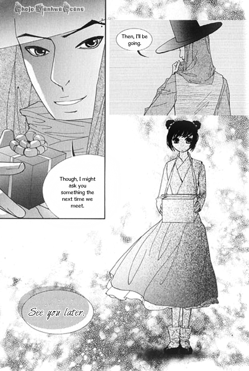 Lingerie Chapter 26 page 5 - Chapter 26