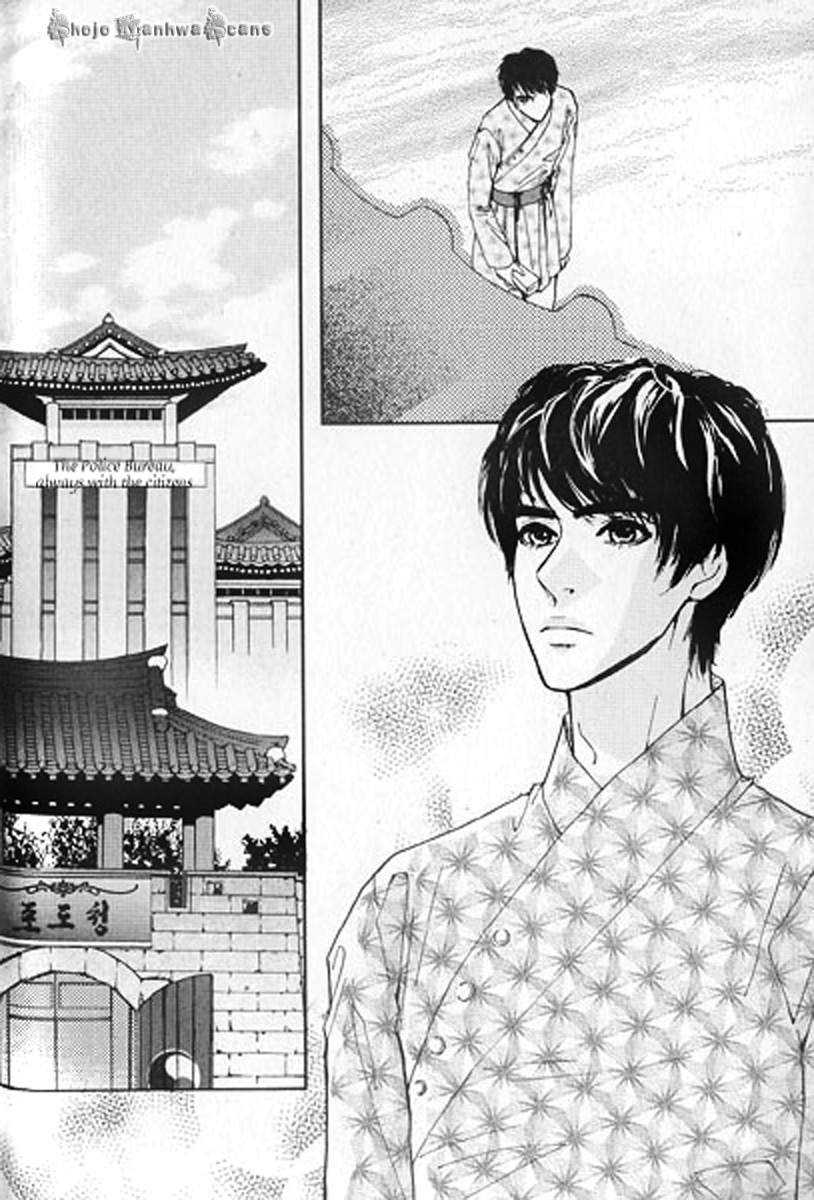 Lingerie Chapter 26 page 6 - Chapter 26