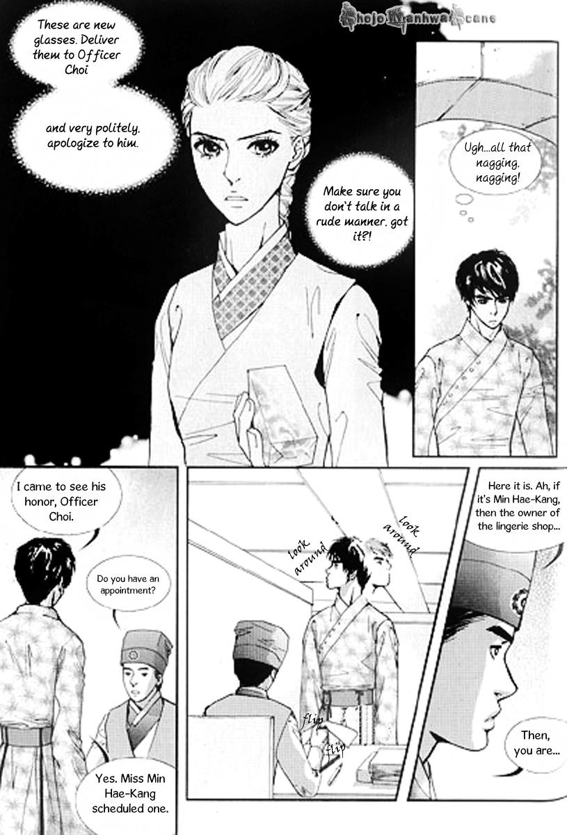 Lingerie Chapter 26 page 7 - Chapter 26