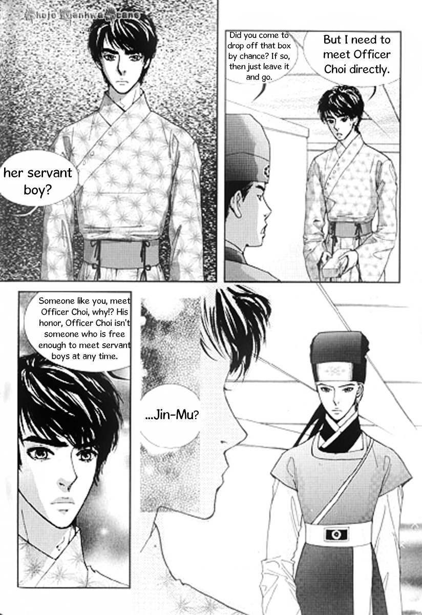 Lingerie Chapter 26 page 8 - Chapter 26