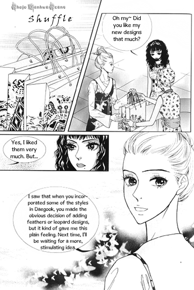Lingerie Chapter 27 page 11 - Chapter 27