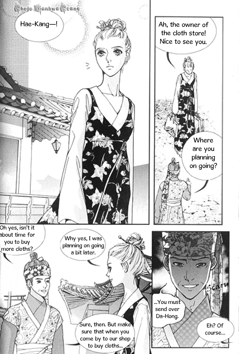 Lingerie Chapter 27 page 14 - Chapter 27