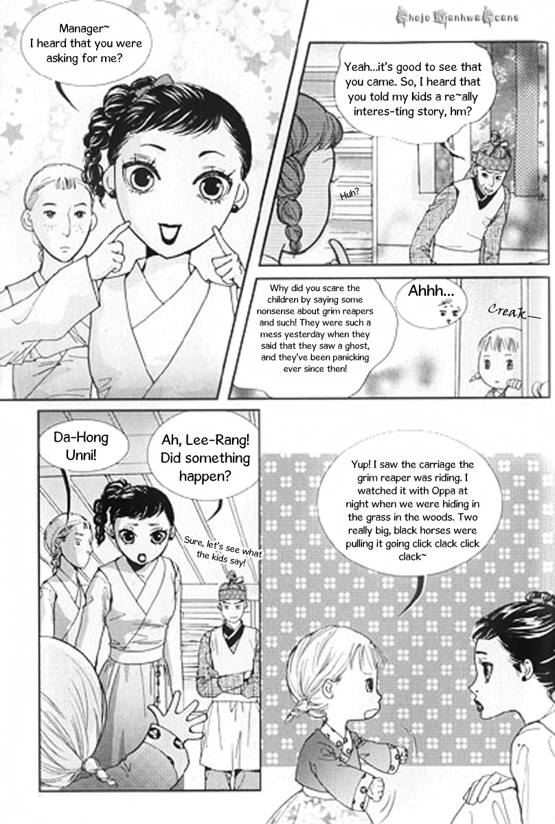 Lingerie Chapter 27 page 15 - Chapter 27