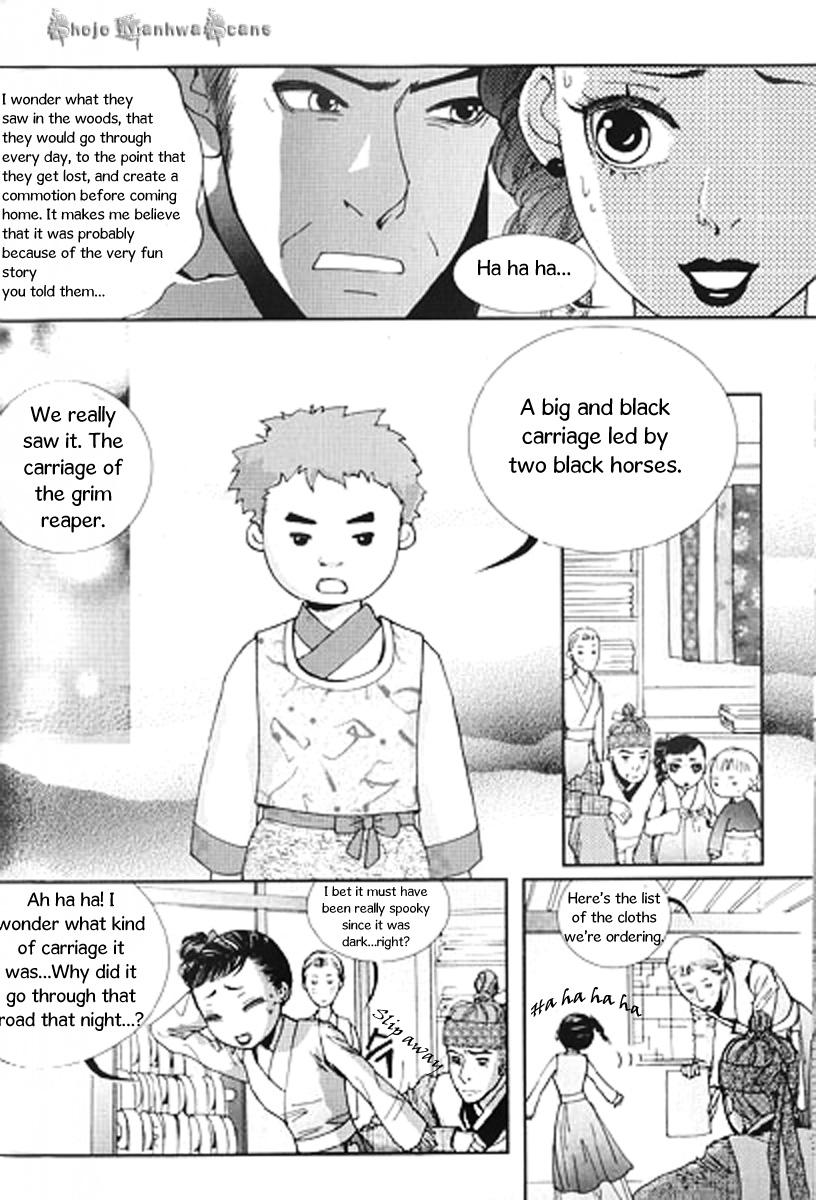Lingerie Chapter 27 page 16 - Chapter 27
