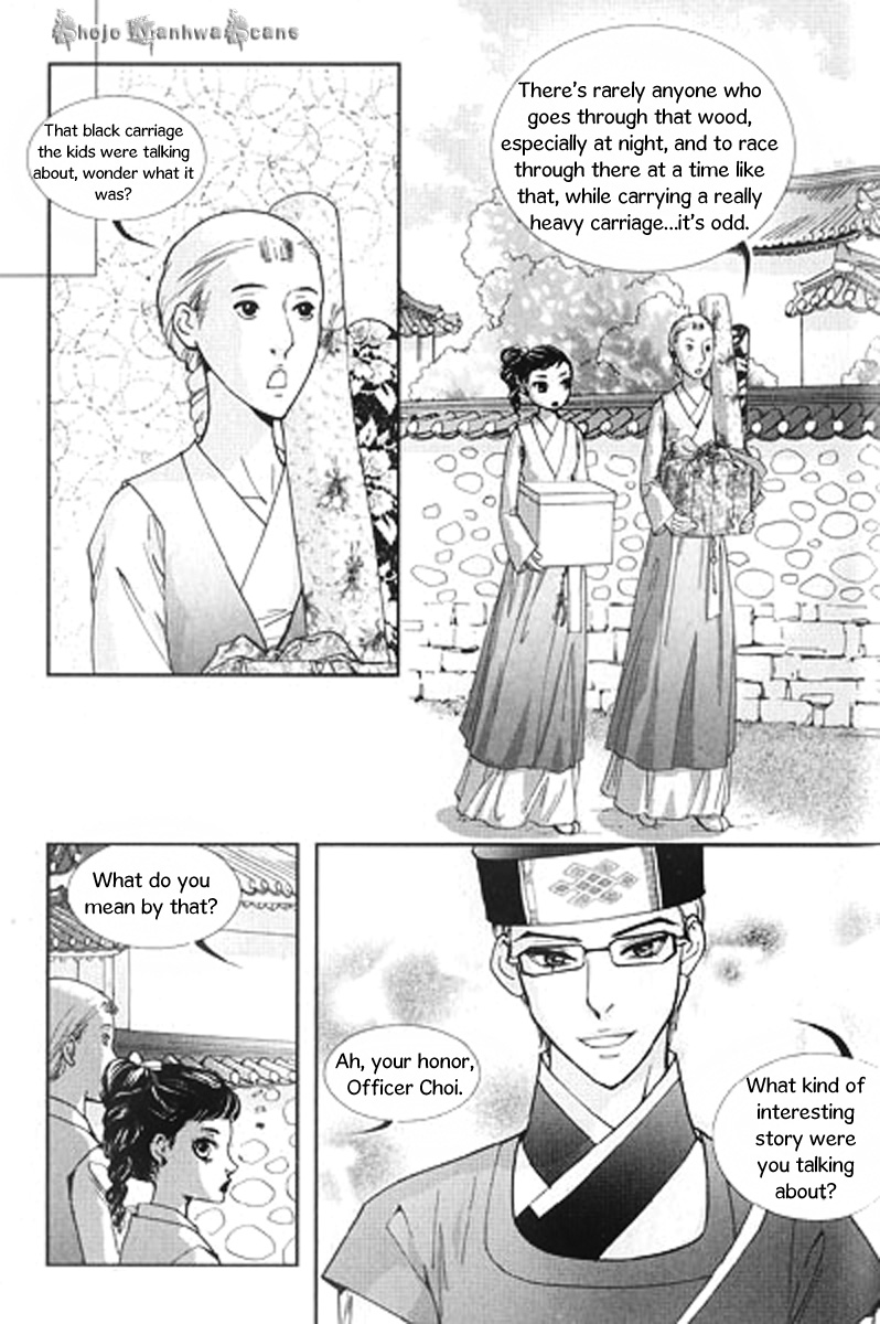 Lingerie Chapter 27 page 17 - Chapter 27