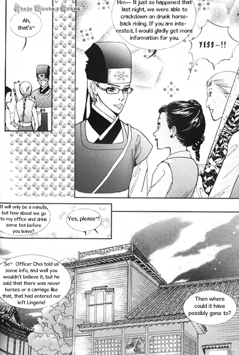 Lingerie Chapter 27 page 18 - Chapter 27