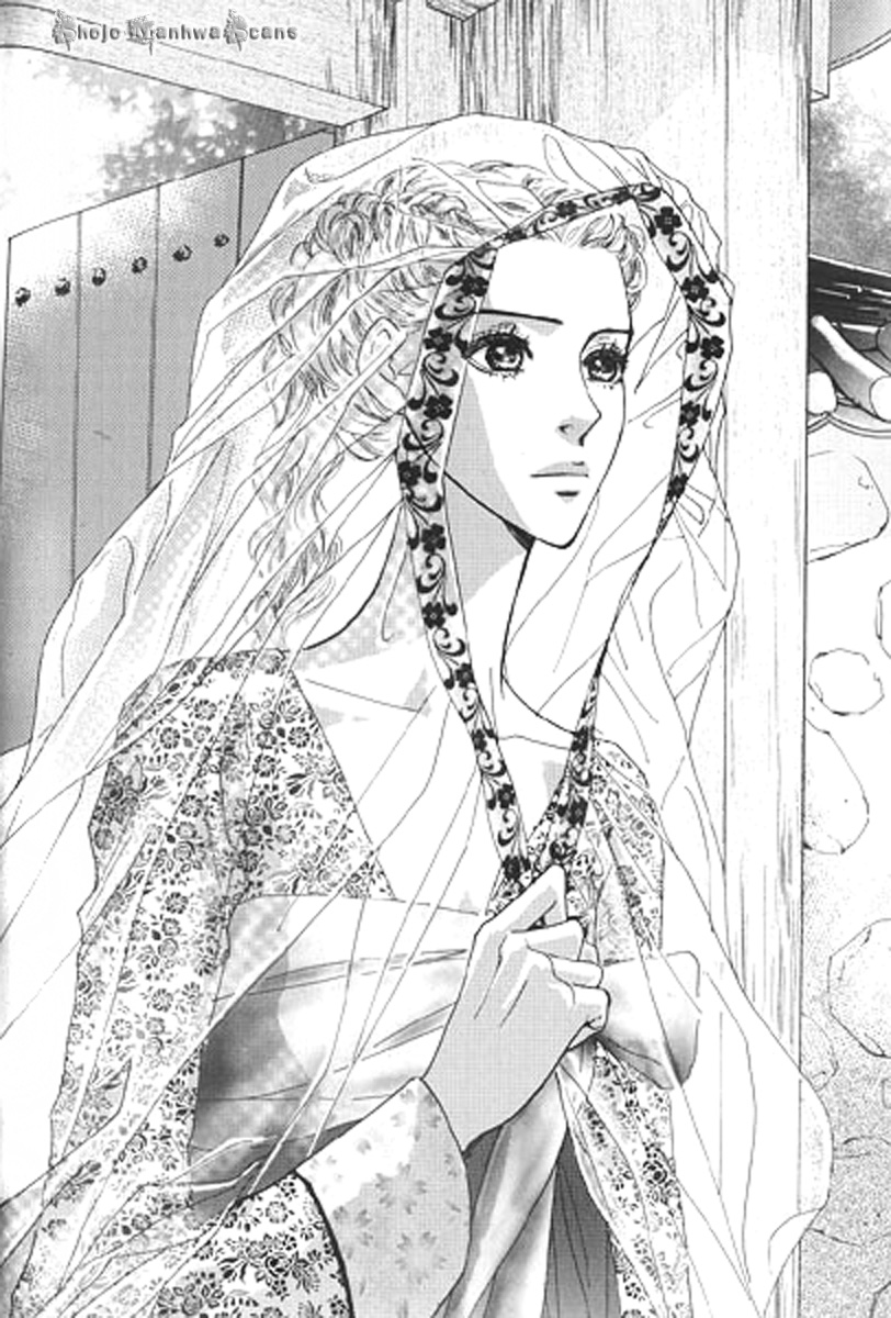 Lingerie Chapter 27 page 2 - Chapter 27