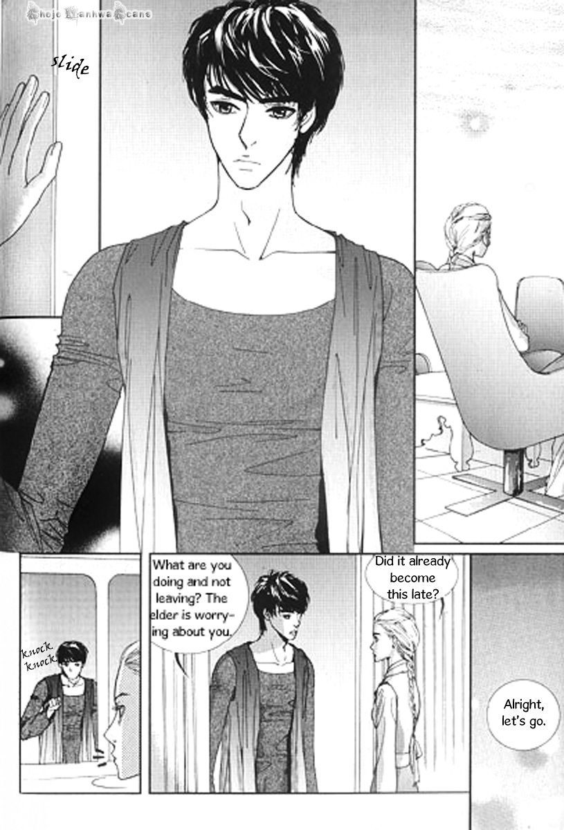 Lingerie Chapter 27 page 20 - Chapter 27