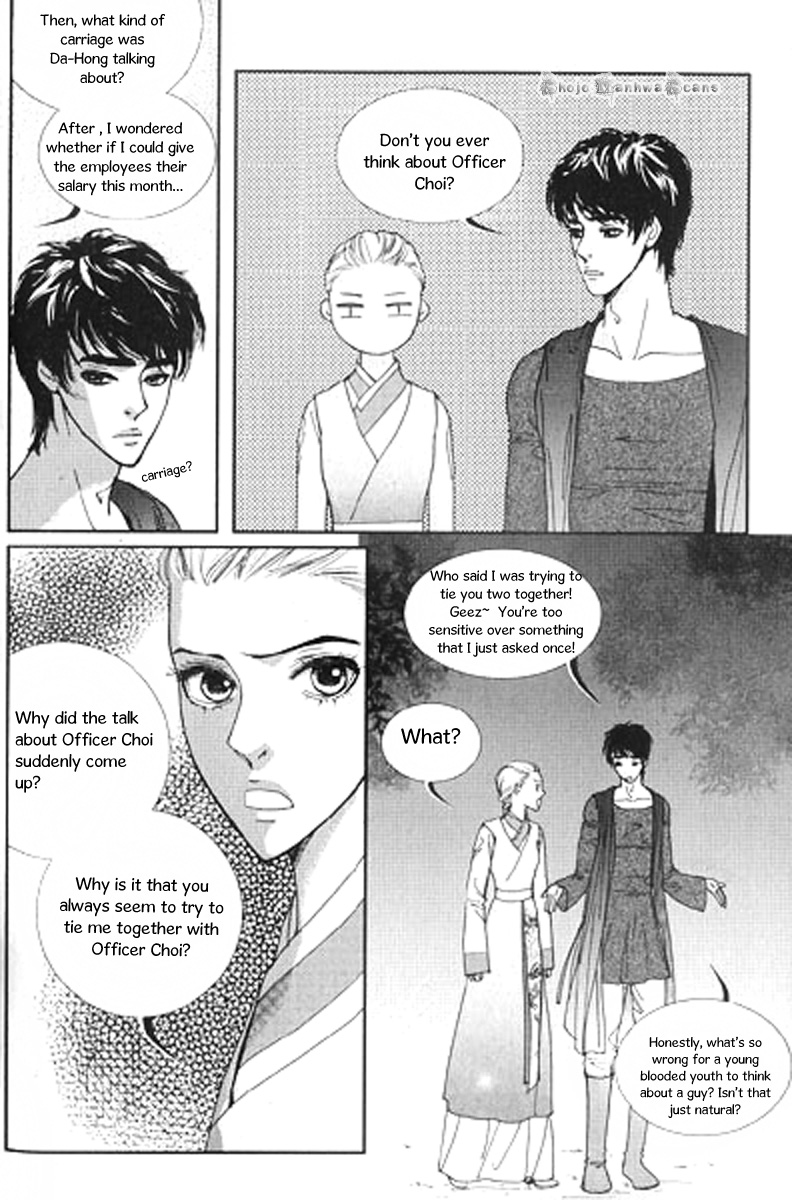 Lingerie Chapter 27 page 22 - Chapter 27