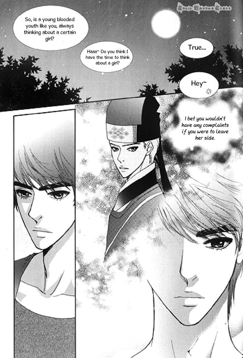 Lingerie Chapter 27 page 23 - Chapter 27