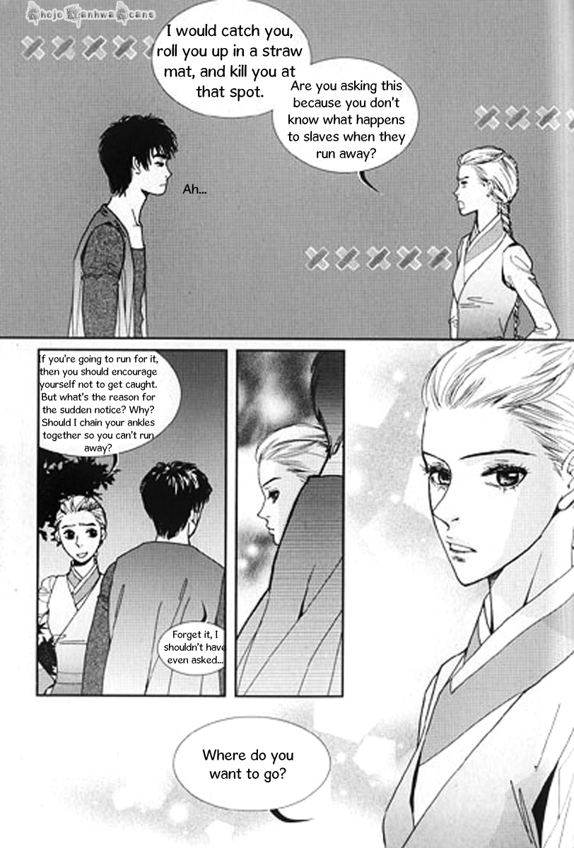 Lingerie Chapter 27 page 27 - Chapter 27