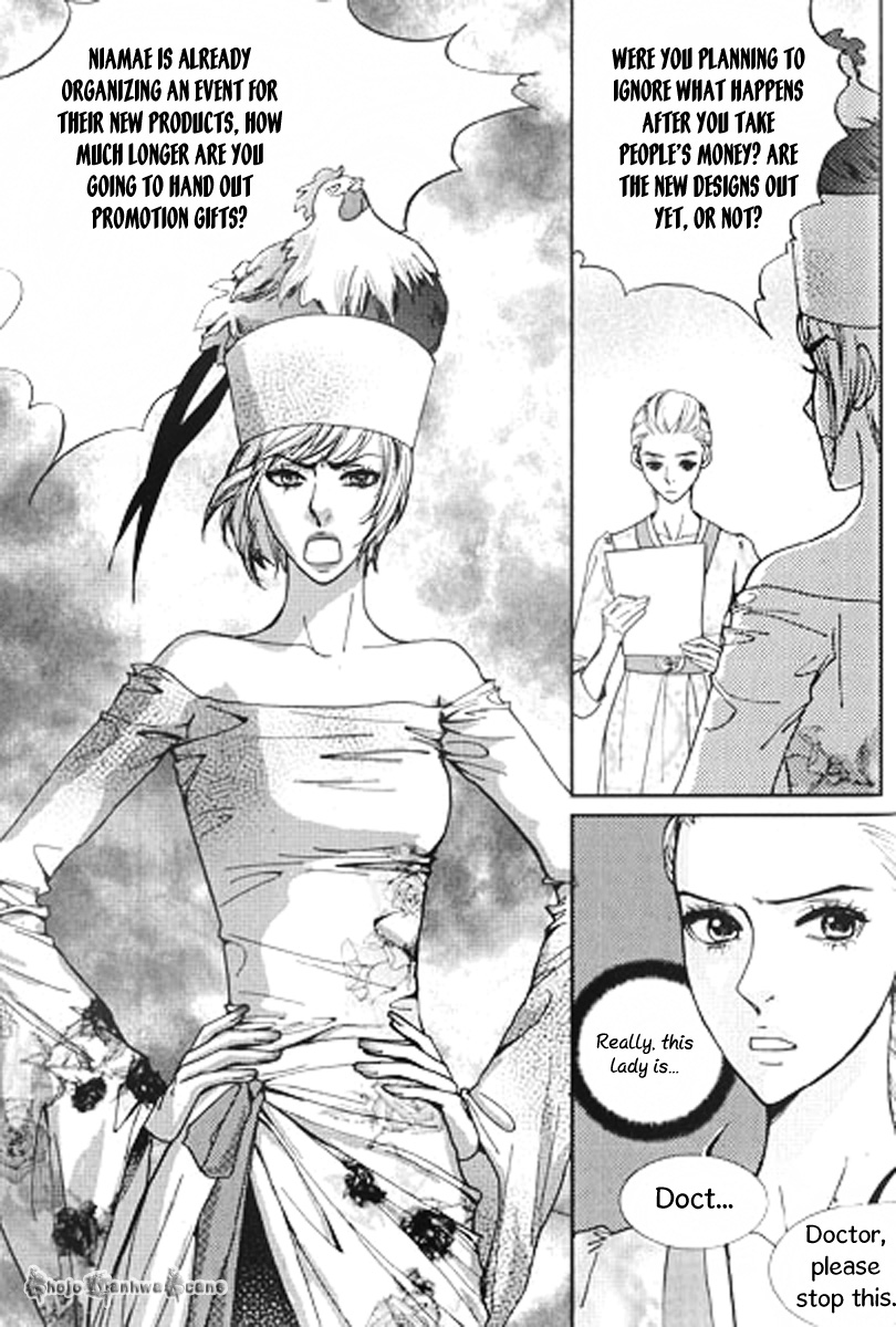 Lingerie Chapter 27 page 3 - Chapter 27