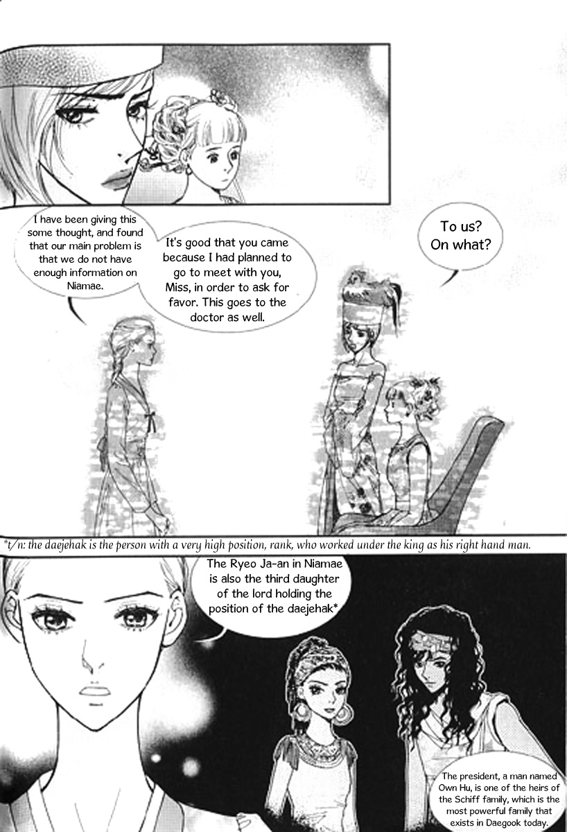 Lingerie Chapter 27 page 6 - Chapter 27