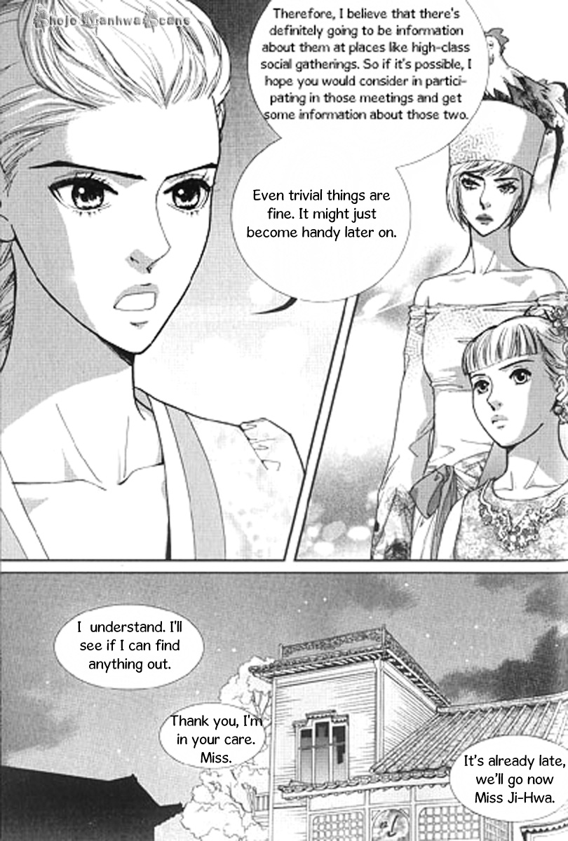 Lingerie Chapter 27 page 7 - Chapter 27