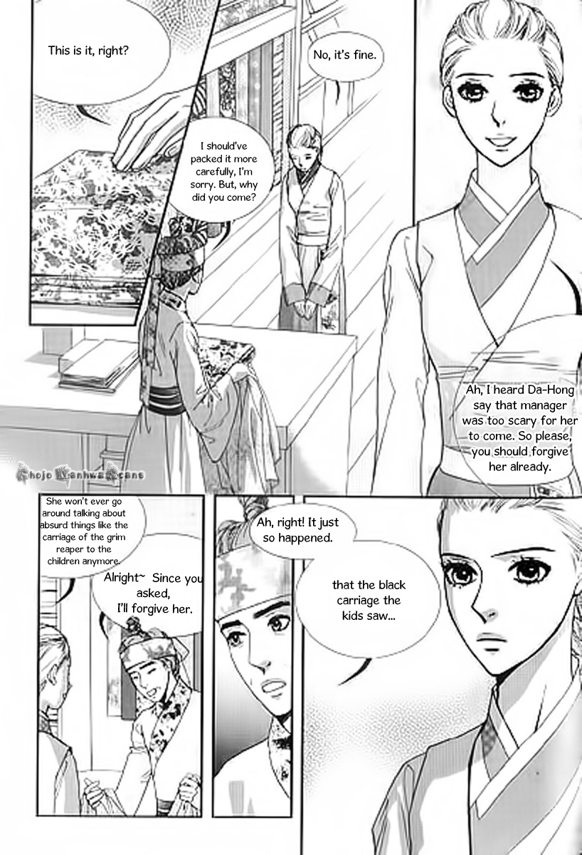 Lingerie Chapter 28 page 10 - Chapter 28