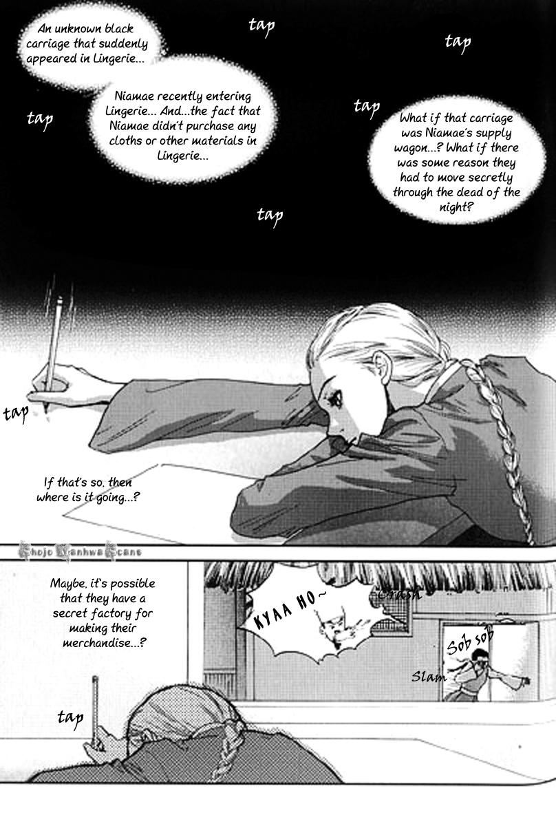 Lingerie Chapter 28 page 12 - Chapter 28