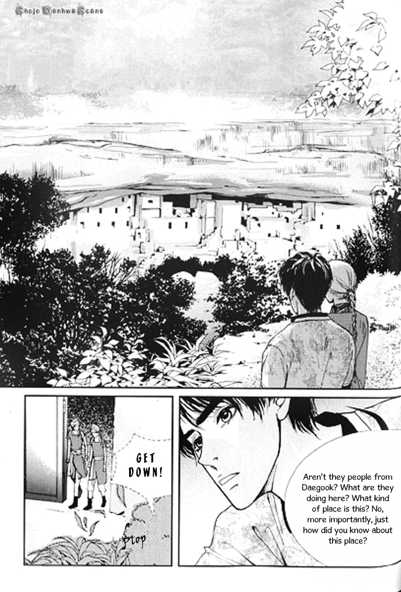 Lingerie Chapter 28 page 20 - Chapter 28