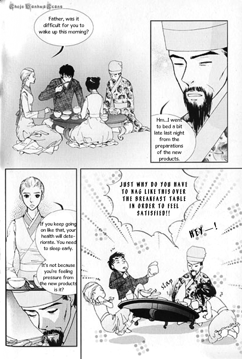 Lingerie Chapter 28 page 5 - Chapter 28
