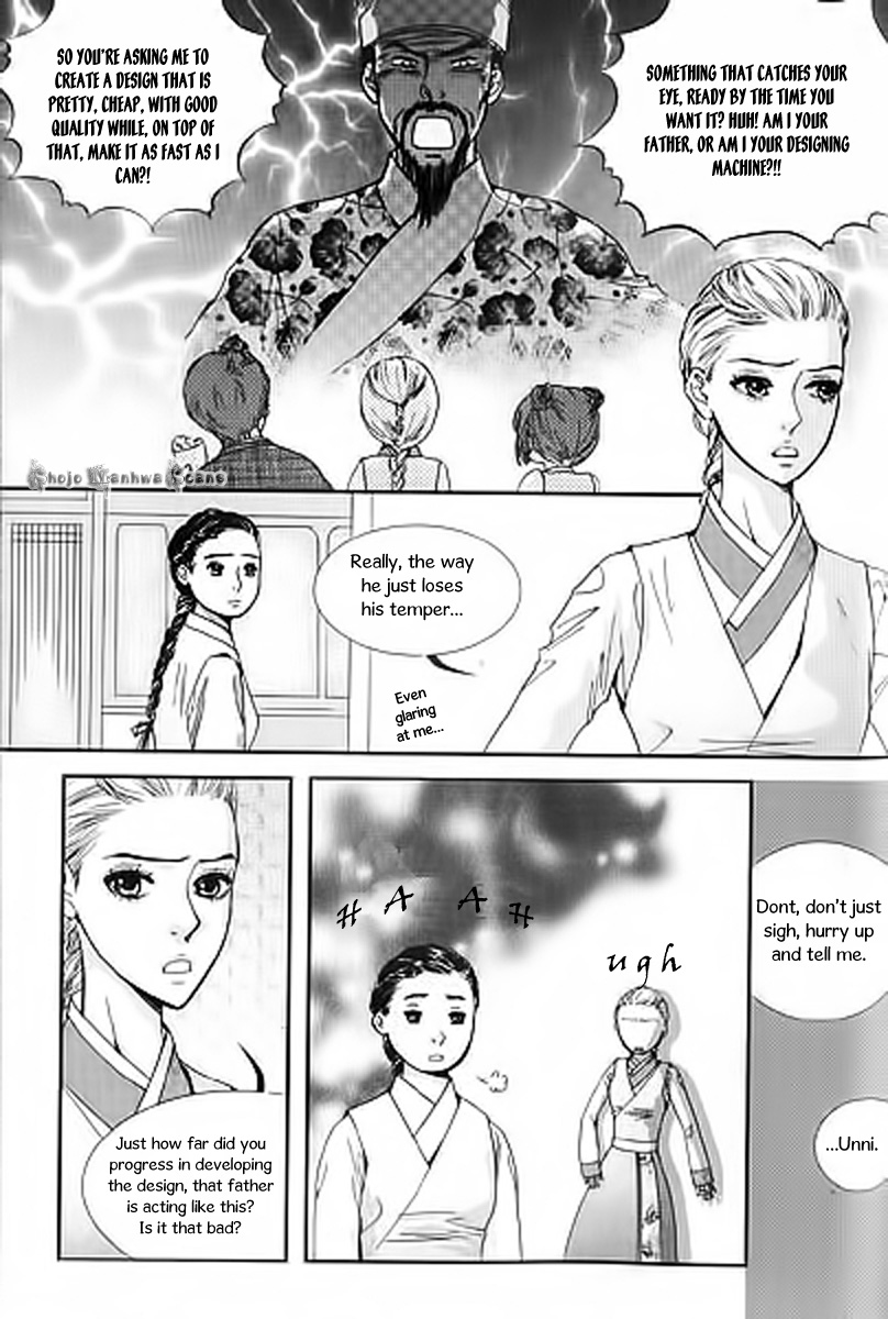Lingerie Chapter 28 page 6 - Chapter 28