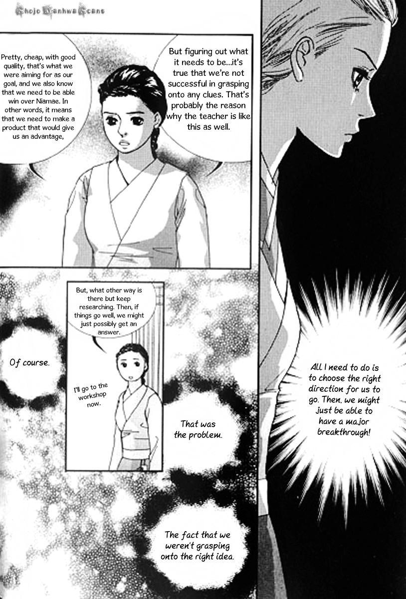 Lingerie Chapter 28 page 7 - Chapter 28