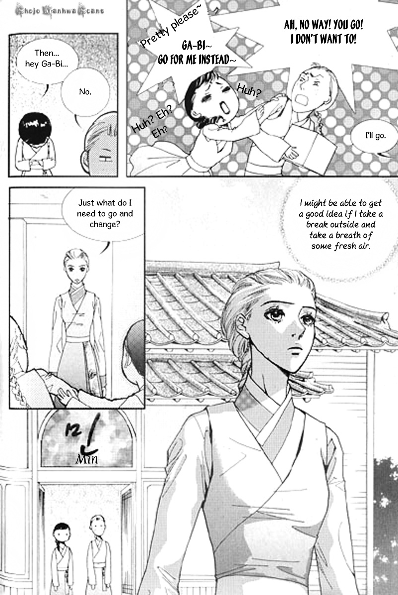 Lingerie Chapter 28 page 9 - Chapter 28