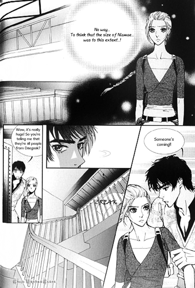 Lingerie Chapter 29 page 11 - Chapter 29