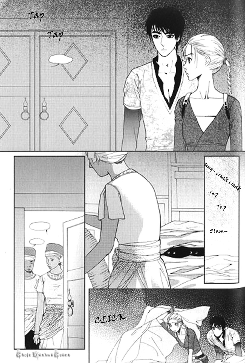 Lingerie Chapter 29 page 14 - Chapter 29